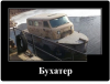 Клуб Ниссан Террано | Форум Terrano-Club.Ru | Фото: 2.png