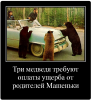 Клуб Ниссан Террано | Форум Terrano-Club.Ru | Фото: 3.png