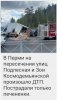 Клуб Ниссан Террано | Форум Terrano-Club.Ru | Фото: IMG_20220518_213043.jpg