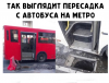 Клуб Ниссан Террано | Форум Terrano-Club.Ru | Фото: 4.png