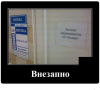 Клуб Ниссан Террано | Форум Terrano-Club.Ru | Фото: 1.png