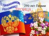 Клуб Ниссан Террано | Форум Terrano-Club.Ru | Фото: IMG_20220612_091644.jpg