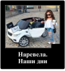 Клуб Ниссан Террано | Форум Terrano-Club.Ru | Фото: 2.png