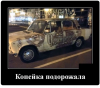 Клуб Ниссан Террано | Форум Terrano-Club.Ru | Фото: 5.png