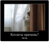 Клуб Ниссан Террано | Форум Terrano-Club.Ru | Фото: 1.png