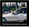 Клуб Ниссан Террано | Форум Terrano-Club.Ru | Фото: 1.png