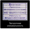 Клуб Ниссан Террано | Форум Terrano-Club.Ru | Фото: 3.png