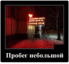 Клуб Ниссан Террано | Форум Terrano-Club.Ru | Фото: 7.png