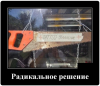 Клуб Ниссан Террано | Форум Terrano-Club.Ru | Фото: 2.png