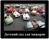 Клуб Ниссан Террано | Форум Terrano-Club.Ru | Фото: 6.png