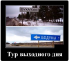 Клуб Ниссан Террано | Форум Terrano-Club.Ru | Фото: 5.png