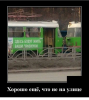 Клуб Ниссан Террано | Форум Terrano-Club.Ru | Фото: 1.png