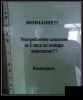 Клуб Ниссан Террано | Форум Terrano-Club.Ru | Фото: 7.png
