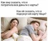 Клуб Ниссан Террано | Форум Terrano-Club.Ru | Фото: 17128648.jpg