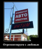 Клуб Ниссан Террано | Форум Terrano-Club.Ru | Фото: 1.png