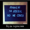 Клуб Ниссан Террано | Форум Terrano-Club.Ru | Фото: 2.png