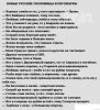 Клуб Ниссан Террано | Форум Terrano-Club.Ru | Фото: 1.png