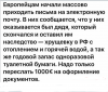 Клуб Ниссан Террано | Форум Terrano-Club.Ru | Фото: 1.png