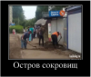 Клуб Ниссан Террано | Форум Terrano-Club.Ru | Фото: 3.png