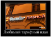 Клуб Ниссан Террано | Форум Terrano-Club.Ru | Фото: 6.png