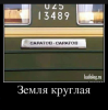 Клуб Ниссан Террано | Форум Terrano-Club.Ru | Фото: 4.png