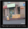 Клуб Ниссан Террано | Форум Terrano-Club.Ru | Фото: 1.png