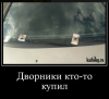 Клуб Ниссан Террано | Форум Terrano-Club.Ru | Фото: 5.png