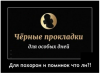 Клуб Ниссан Террано | Форум Terrano-Club.Ru | Фото: 4.png