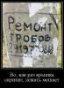 Клуб Ниссан Террано | Форум Terrano-Club.Ru | Фото: 4.png