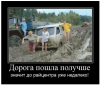 Клуб Ниссан Террано | Форум Terrano-Club.Ru | Фото: 6.png
