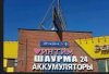 Клуб Ниссан Террано | Форум Terrano-Club.Ru | Фото: Screenshot_2022-07-12-11-06-26-535_com.miui.home.jpg