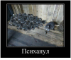 Клуб Ниссан Террано | Форум Terrano-Club.Ru | Фото: 3.png