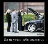 Клуб Ниссан Террано | Форум Terrano-Club.Ru | Фото: 6.png