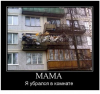 Клуб Ниссан Террано | Форум Terrano-Club.Ru | Фото: 2.png