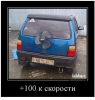 Клуб Ниссан Террано | Форум Terrano-Club.Ru | Фото: 4.png