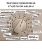 Клуб Ниссан Террано | Форум Terrano-Club.Ru | Фото: стиралка.jpg