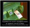 Клуб Ниссан Террано | Форум Terrano-Club.Ru | Фото: 6.png