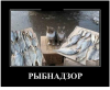 Клуб Ниссан Террано | Форум Terrano-Club.Ru | Фото: 1.png