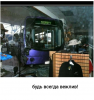 Клуб Ниссан Террано | Форум Terrano-Club.Ru | Фото: 5.png