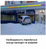 Клуб Ниссан Террано | Форум Terrano-Club.Ru | Фото: 1.png