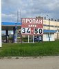 Клуб Ниссан Террано | Форум Terrano-Club.Ru | Фото: пропан цена.jpg