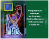 Клуб Ниссан Террано | Форум Terrano-Club.Ru | Фото: 1.png
