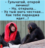 Клуб Ниссан Террано | Форум Terrano-Club.Ru | Фото: 4.png