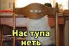 Клуб Ниссан Террано | Форум Terrano-Club.Ru | Фото: неть.jpg
