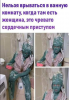 Клуб Ниссан Террано | Форум Terrano-Club.Ru | Фото: 11.png