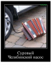 Клуб Ниссан Террано | Форум Terrano-Club.Ru | Фото: 7.png