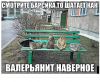 Клуб Ниссан Террано | Форум Terrano-Club.Ru | Фото: 2.png