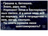 Клуб Ниссан Террано | Форум Terrano-Club.Ru | Фото: 7.png