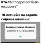 Клуб Ниссан Террано | Форум Terrano-Club.Ru | Фото: 4.png