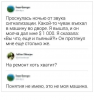 Клуб Ниссан Террано | Форум Terrano-Club.Ru | Фото: 1.png